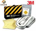 3M SRP-CHEM 化學品泄露應(yīng)急處理包